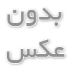 قیمت میز آتشدان در کرج